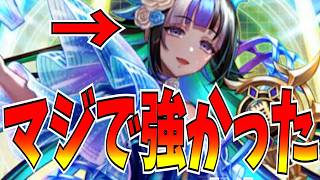 【環境デッキ】捕食魔殴りに魔ミューズが冗談抜きでめちゃくちゃ強かった！これもっと流行っていいだろ【逆転オセロニア】
