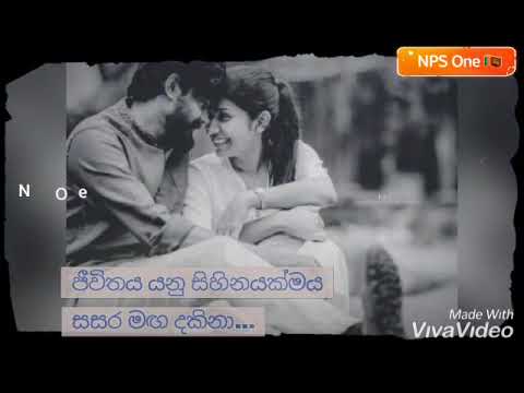 Dama Yannata Nohaki Mihimatha | දමා යන්නට නොහැකි මිහිමත එකම සම්පත ඔබම පමණයි | Somathilaka Jayamaha