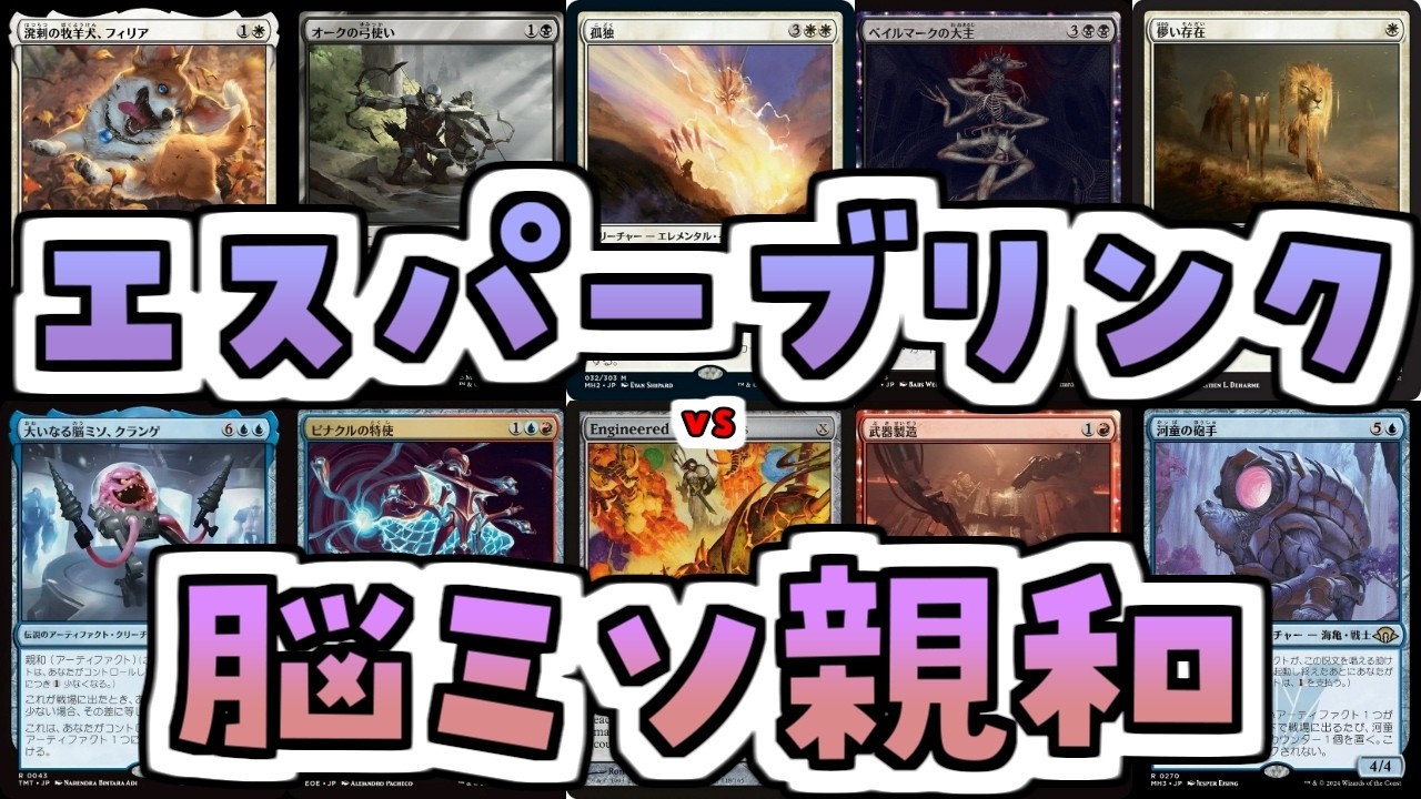 【MTG】ゆかり：ザ・ギャザリングS《儚い存在》【モダン】