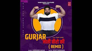 Download lagu Gurjar Jaati Veero Ki (Remix) mp3 Download lagu Gurjar Jaati Veero Ki (Remix) mp3