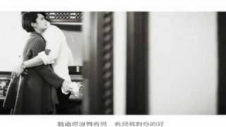 杨丞琳 - 我們都傻 MV (醉後決定愛上你 OST)