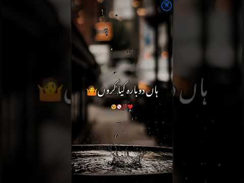 Dobara ost❤️ lyrical whatsapp status|subscribe for more 🥰