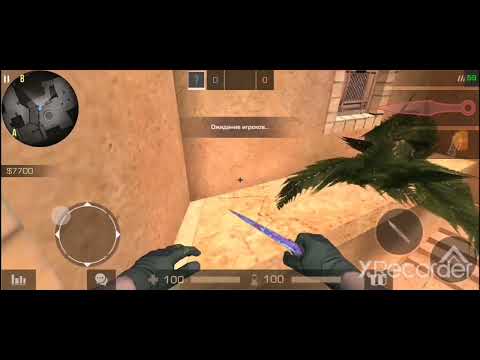 приватка stand chill