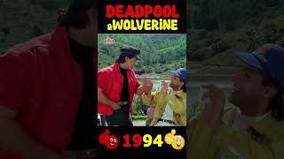 Download lagu Aailaa Deadpool & Uiimaa Wolverine Is THE BEST JODI😍💛❤️ #shorts #andazapnaapna #thekapoors #amirkhan mp3 Download lagu Aailaa Deadpool & Uiimaa Wolverine Is THE BEST JODI😍💛❤️ #shorts #andazapnaapna #thekapoors #amirkhan mp3