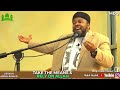 TAKE THE MEANS AND RELY ON ALLAH || BY USTADH ABDUL RASHID