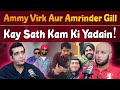 Zafri Khan Praising Indian Punjabi Actors Ammy Virk & Amrinder Gill | Hafiz Ahmed Podcast