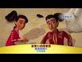 Disney Junior Taiwan Continuity 06 03 21