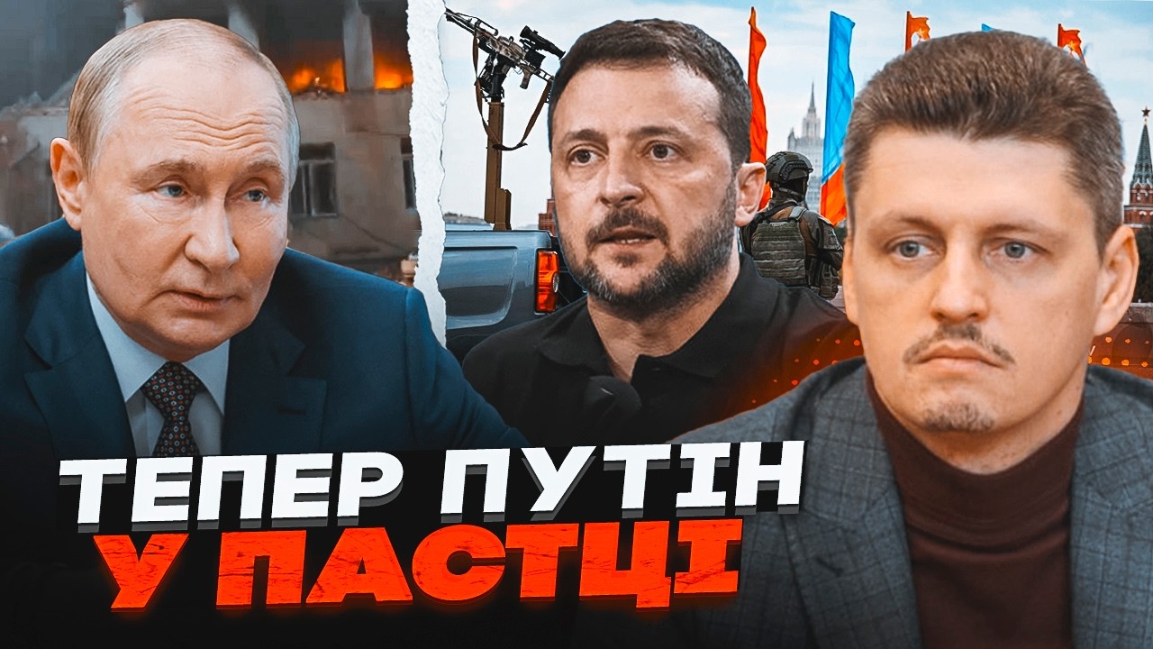 🔥РЕЙТЕРОВИЧ: ПО ПАРАДУ в Москві тепер ПОЛЕТИТЬ ВСЕ! рф показово ЗІРВАЛА ПЕР?