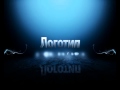 Эффектное появление логотипа 
