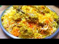 Authentic Lucknowi Chicken Biryani ️Original Lucknowi Biryani Banane Ka Tarika ️Zaika E Lucknow