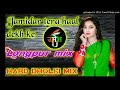 Jamidar Tera Haal Dekh Ke Mohit Saini Dj Remix Song Hard Doolki Mix Tlk Tok Viral Song