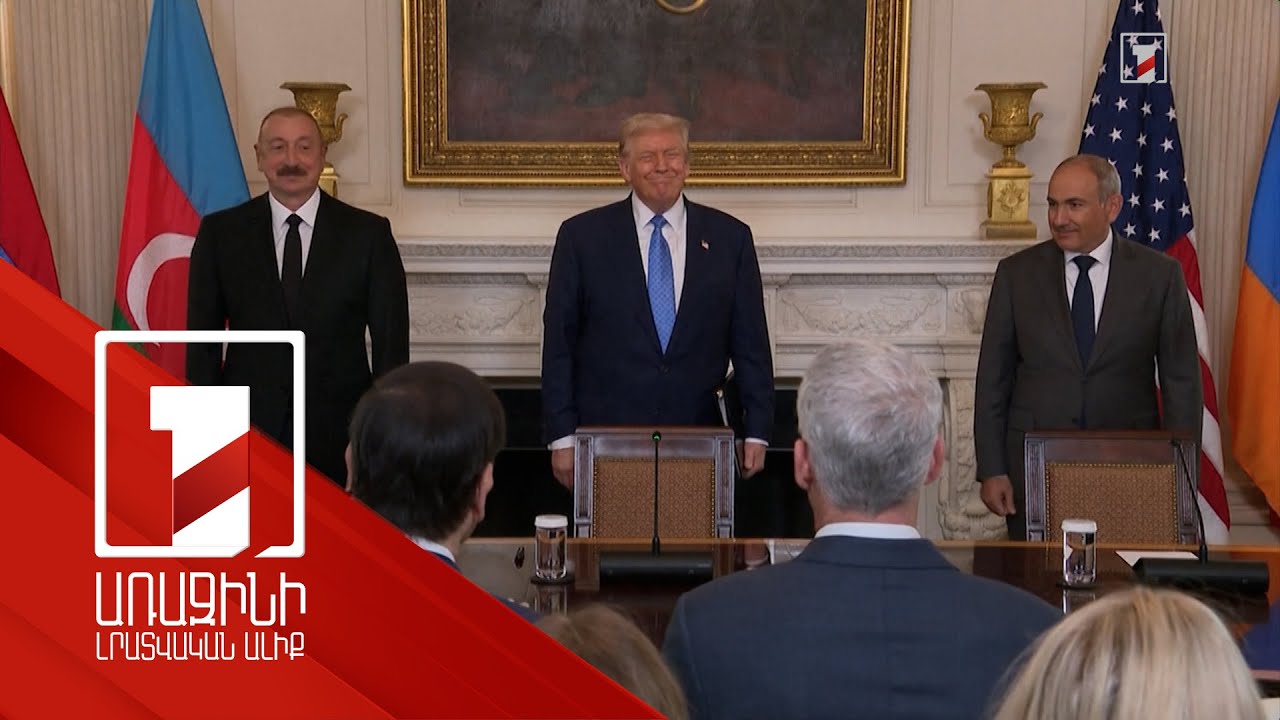 Վաշինգտոնում դրված հիմքը խաղաղության ամենակարևոր նախագծի մեկնարկն է