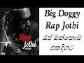 Big Doggy Rap Jothi Albam Rap Nonstop Rap Jothi Rap Collection