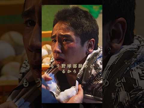 親が子供に押し付ける夢は、本当に子供が望んでいるものなのか？ #movie #有村架純 #映画#shorts