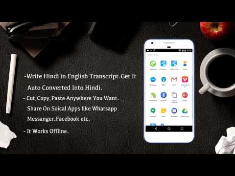 Hindi English Transliterate Video