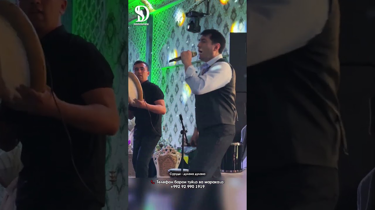 Дулана дулана