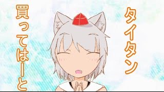 ゆっくり実況「ようこそ、タイタンフォールへ」～welcome to Titanfall~