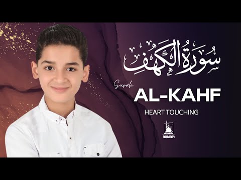 Surah Al Kahf - سورة الكهف | Peaceful New Recitation by Abdullah Ahmed Shaaban | AQWAM Holy Quran