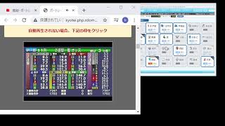 hanatayanfan のライブ配信　競艇2020/12/5(土)
