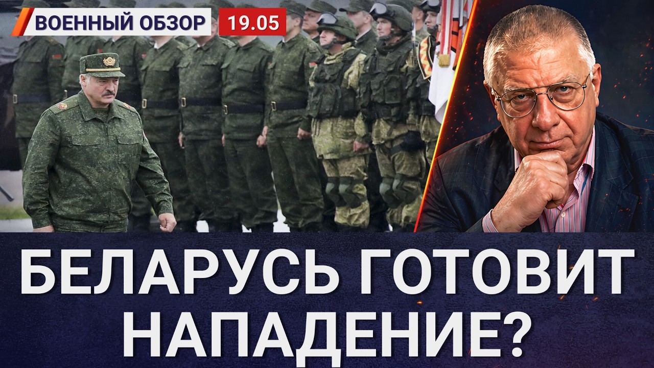 Управляемые авиабомбы и многоразовые дроны у ВСУ | Военный обзор Юрия Фёдоро