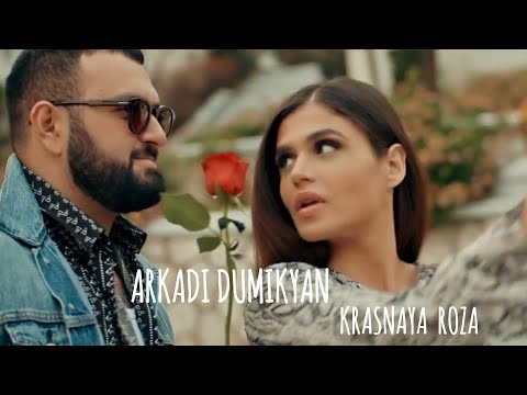 Krasnaya Roza - Most Popular Songs from Armenia