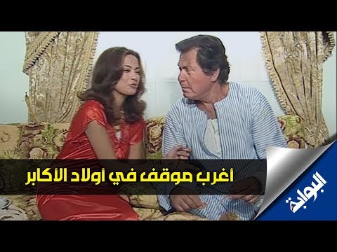 داليا مصطفى تكشف أغرب موقف جمعها بحسين فهمي في مسلسل أولاد الأكابر