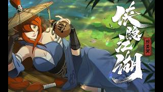 【Official MV】Theme of Mei Terumi [Jianghu Legend] | Naruto Mobile [Eng Sub]