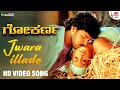 Jwara Illade H D Video Song Gokarna Udit Narayan KS Chithra Upendra Rakshitha Gurukiran