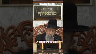 ✨️הרב בן ציון מוצפי✨️ #מוסאיוף #הרב_מוצפי #shorts @dorestzion (בית הכנסת מוסאיוף - ערוץ חדש) - התמונה מוצגת ישירות מתוך אתר האינטרנט יוטיוב. זכויות היוצרים בתמונה שייכות ליוצרה. קישור קרדיט למקור התוכן נמצא בתוך דף הסרטון