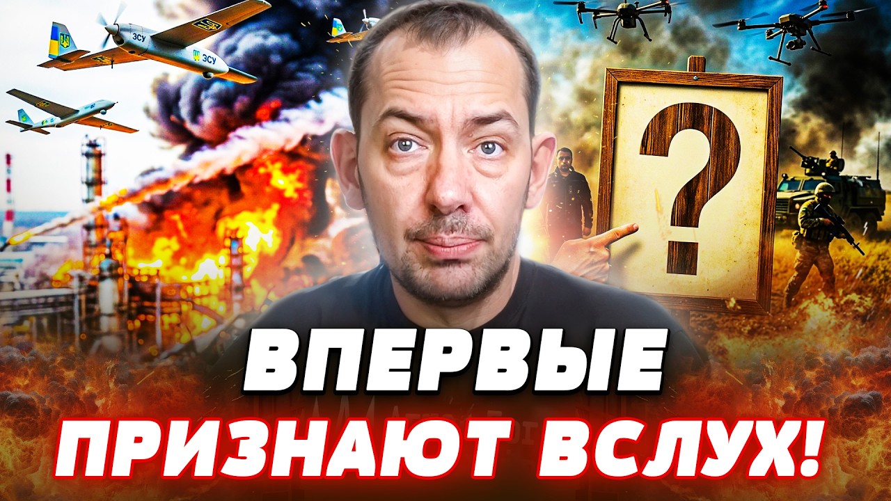 💥ВОТ ЭТО ПОВОРОТ! РОССИЯНЕ В УЖАСЕ: МИНУСНУЛИ ЖИРНЫЕ ЦЕЛИ! ЖЕСТКИЙ ПРИГОВОР 