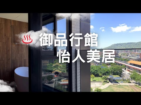 御品行館怡人美居_全國不動產游瑩琪 整層住家 御品行館 591租屋 月租29,800元/月