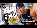 【時短筋肉メシ】オートミール親子丼を30秒解説! #shorts