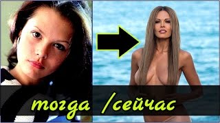 Отель Элеон. Актёры в детстве/молодости и сейчас (АРиС)