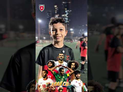 توقعاتكم لكاس العرب ؟؟ #عدسة_رزقي #كرة_قدم #اكسبلور