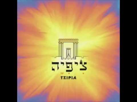 Tzipia - Eishes Chayil