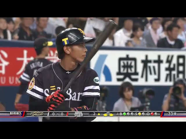 【2回表】ホークス・今宮 冷静に相手守備の隙を突くセーフティスクイズ 2015/8/18 Bs-H