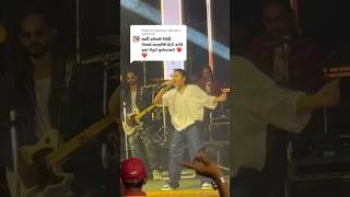 Download lagu අහලාම බලන්න | Rowdy, baby ￼ #foryou #viral #music mp3