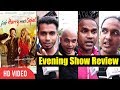 Jab Harry Met Sejal Movie Review | Second Show Review | Shahrukh Khan, Anushka Sharma