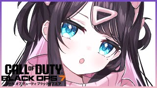 【COD:BO7】ハセボドカップの顔合わせしよお～ハセシン,Lazさん.きゅちゃん,GP先生【ぶいすぽ/花芽なずな】