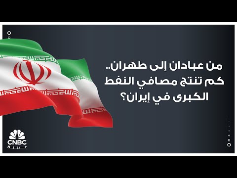 النفط يرتفع 3% عند التسوية رغم انسحاب الإمارات من أوبك وأوبك 