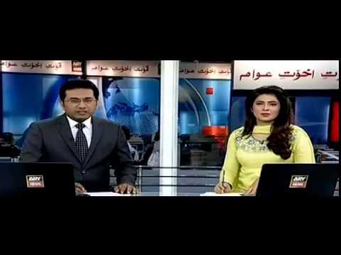 ARY Breking News