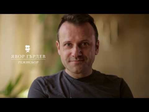 Явор Гърдев: Кои са твоите будители? #къдеекултурата