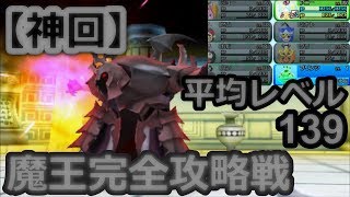 タイブーンつよすぎた 電波人間のrpgfree実況 أغاني Mp3 مجانا タイブーンつよすぎた 電波人間のrpgfree実況 أغاني Mp3 مجانا