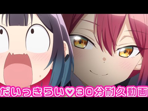 ばっどがーる Video5