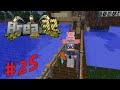 Minecraft Area 32 [25] - I FOUND RYGUYROCKY'S ...