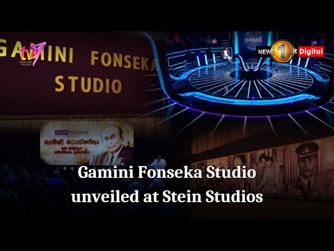 The Gamini Fonseka Studio - Stein Studios honours the legend