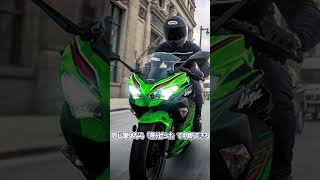 ついに伝説のNINJAが揃った！#NINJA#カワサキバイク #大型バイク