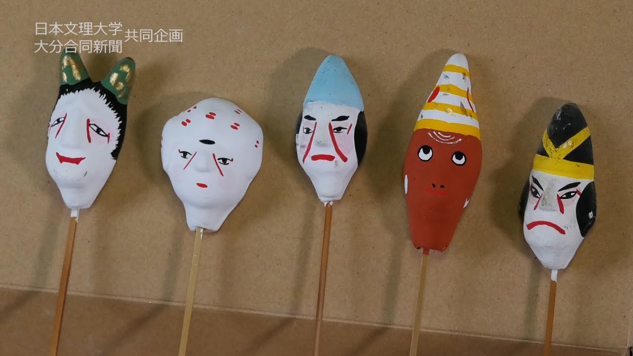 一文人形　～大分の郷土玩具～