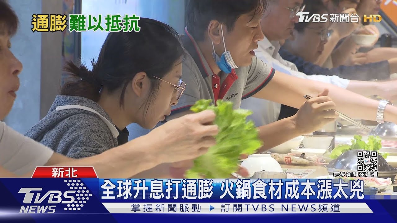 通膨頑強提前一年升息也無用? 智利、南韓等國物價續飆