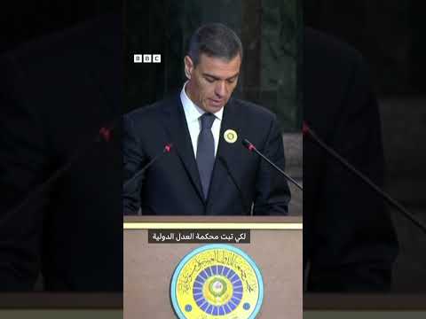 فيديو | رئيس الوزراء الإسباني يتحدث في القمة العربية